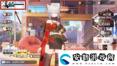 黑潮之上蘋果ios兌換碼分享