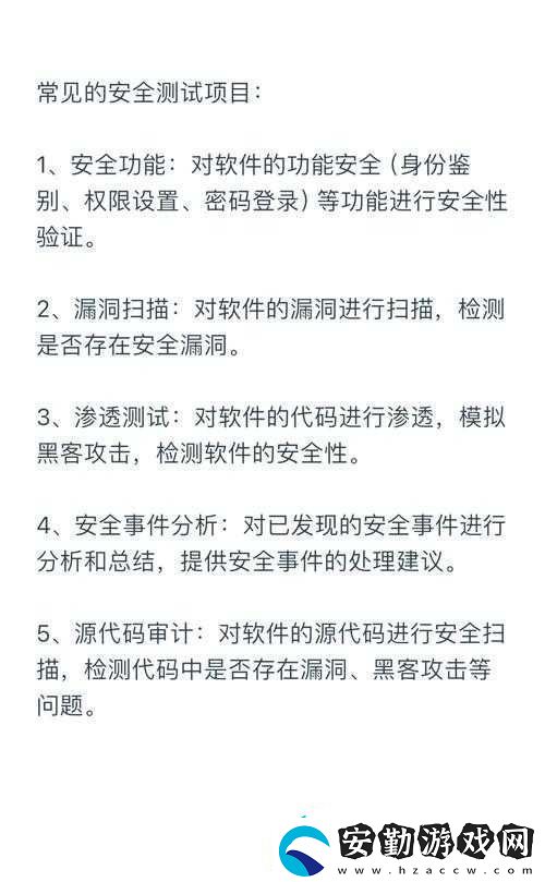 探索可無(wú)限看風(fēng)險(xiǎn)短視頻的軟件