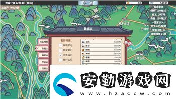 鋼鐵之師2新手推薦