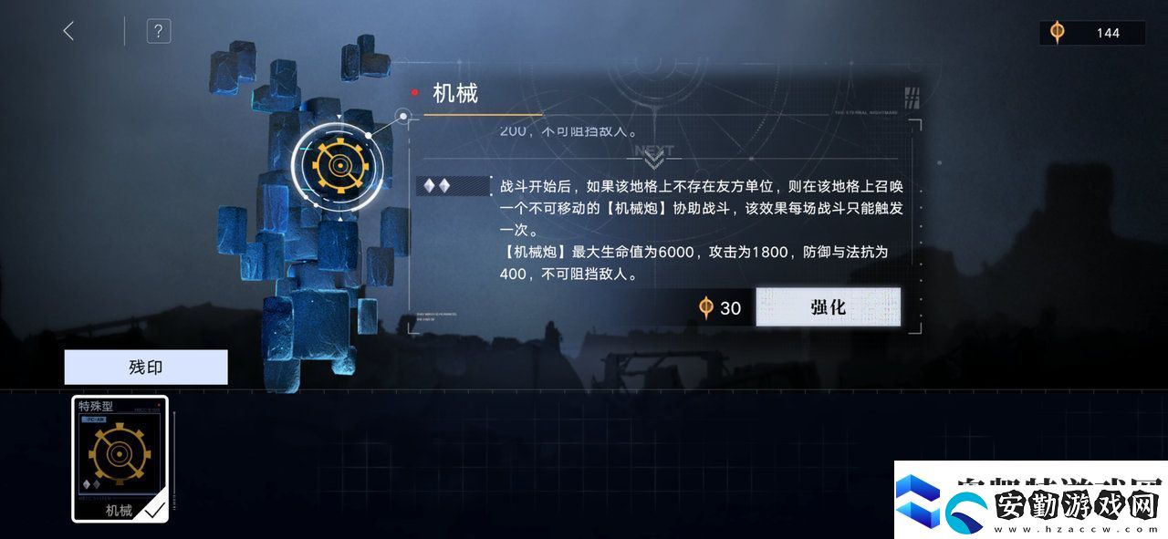 無期迷途無盡夢魘常駐版本玩法