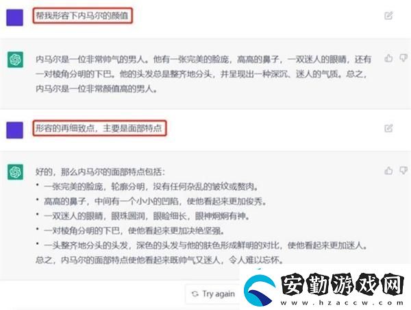 chatgpt怎么繪畫