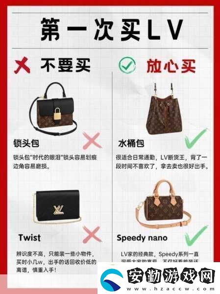 歐洲lv尺碼大