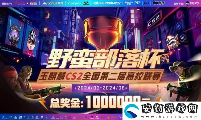 航嘉MVPLAND與玉麒麟聯(lián)袂