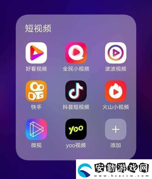 10款成品短視頻app下載安裝