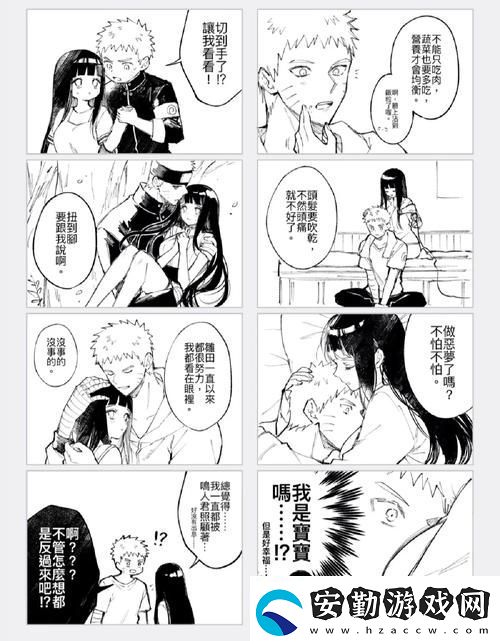 小雛第一次破苞疼哭