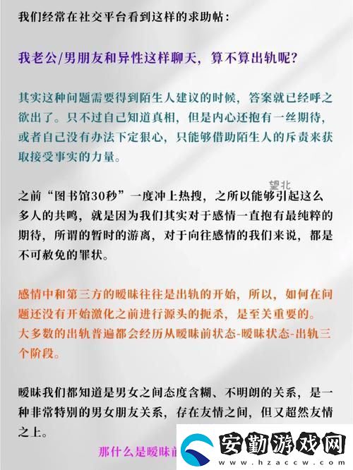 老婆當著老公面跟別人曖昧怎么辦
