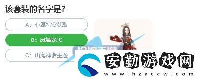 桃仁300問答題