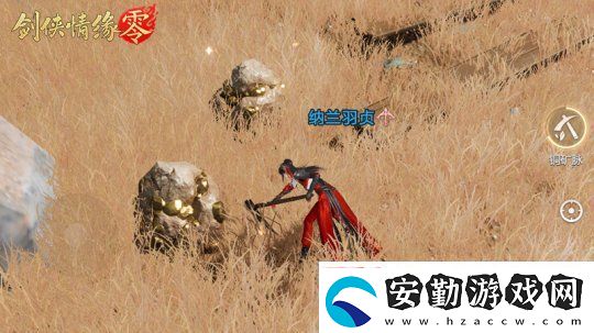 主打輕松江湖！劍俠情緣·零3月5日首測AI托管創(chuàng)新