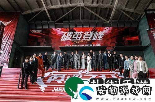 風(fēng)云人物榮耀回歸