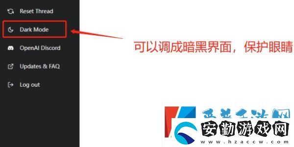chatgpt使用教程