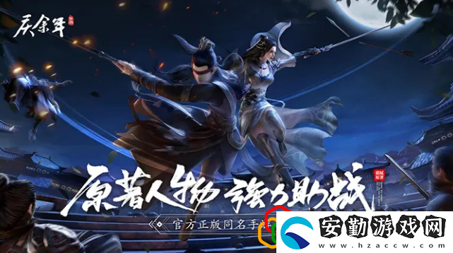慶余年手游師徒功能有什么玩法