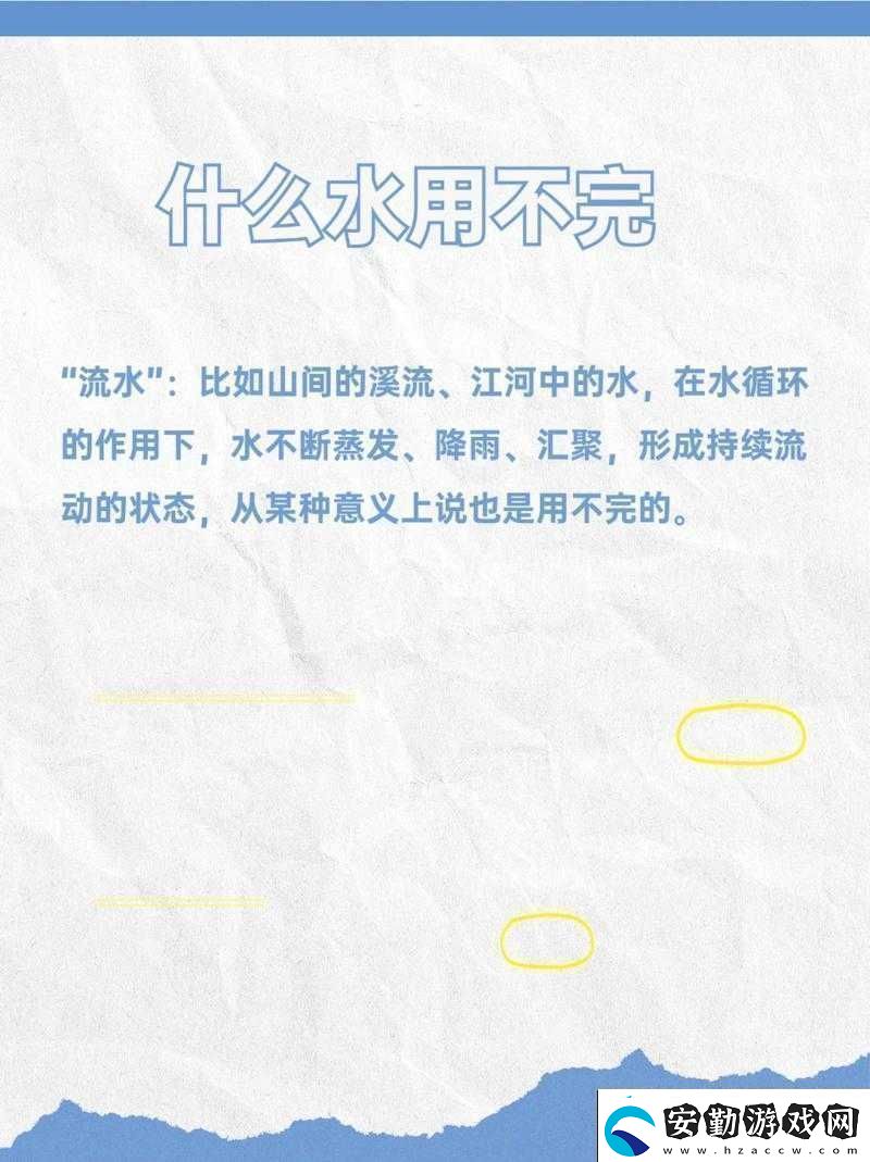 錒鏘鏘鏘銅銅銅銅好多水到底是什么意思
