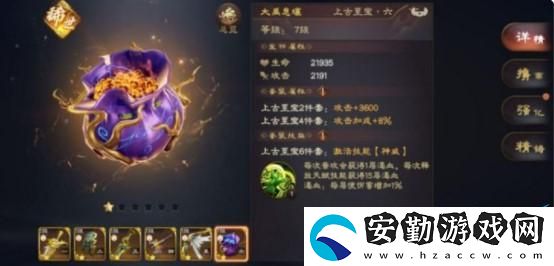亂世逐鹿袁紹玩法攻略