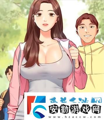 女神漫畫在線觀看入口閱讀