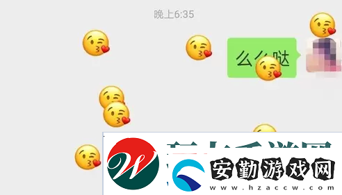 2022微信滿屏特效代碼
