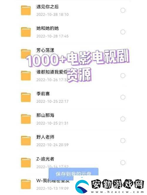 成全電影在線觀看大全哪里找