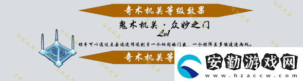原神機(jī)關(guān)棋譚新手攻略
