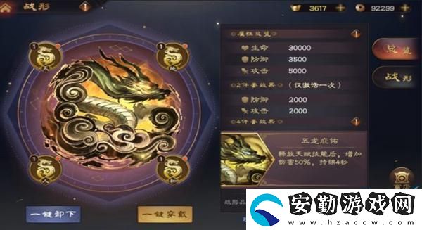 亂世逐鹿貂蟬玩法攻略