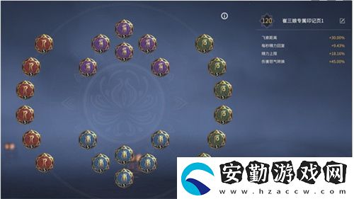 永劫無間手游崔三娘天賦推薦最新