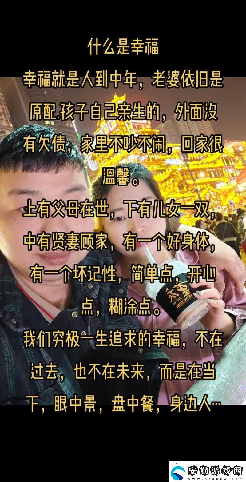 給別人當(dāng)小老婆生孩子幸福嗎