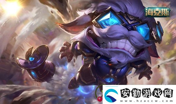 英雄聯(lián)盟雙城之戰(zhàn)寶典任務(wù)怎么做LOL雙城之戰(zhàn)寶典任務(wù)攻略