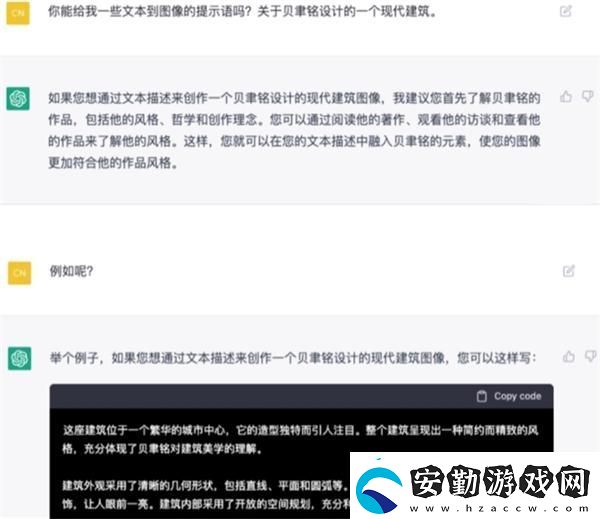 chatgpt怎么繪畫