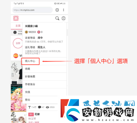 米國度怎么設(shè)置簡體語言