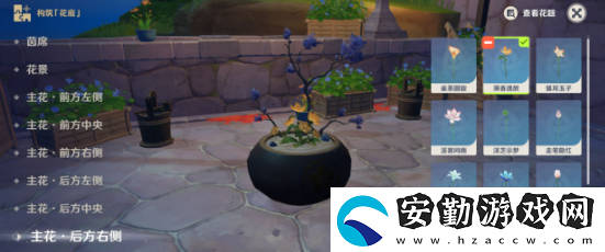 原神花題怎么完成