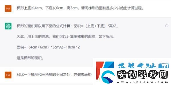 chatgpt使用教程