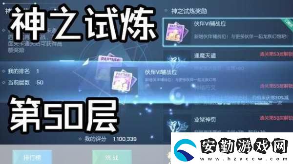 龍族幻想獵鷹屬性選擇全攻略