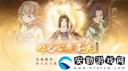 天地劫