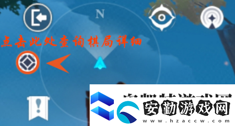 原神機(jī)關(guān)棋譚新手攻略