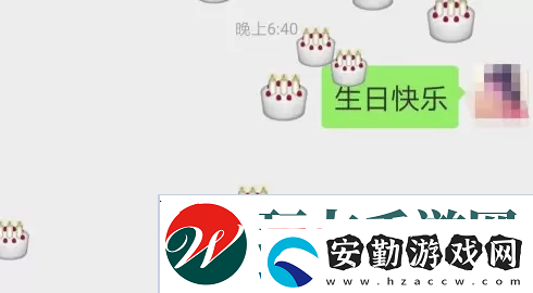 2022微信滿屏特效代碼