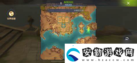 龍之谷橙色寵物蛋在哪里買