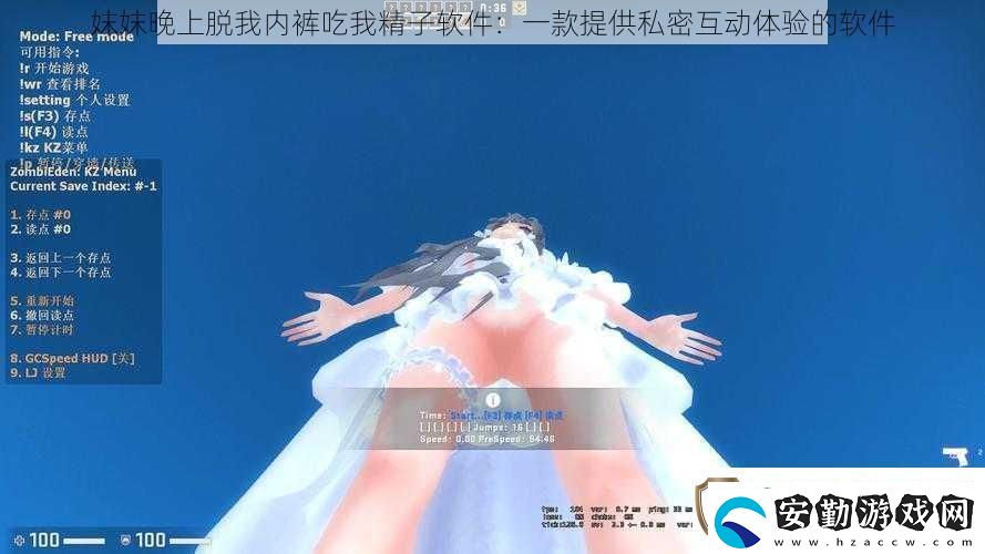 妺妺晚上脫我內(nèi)褲吃我**軟件