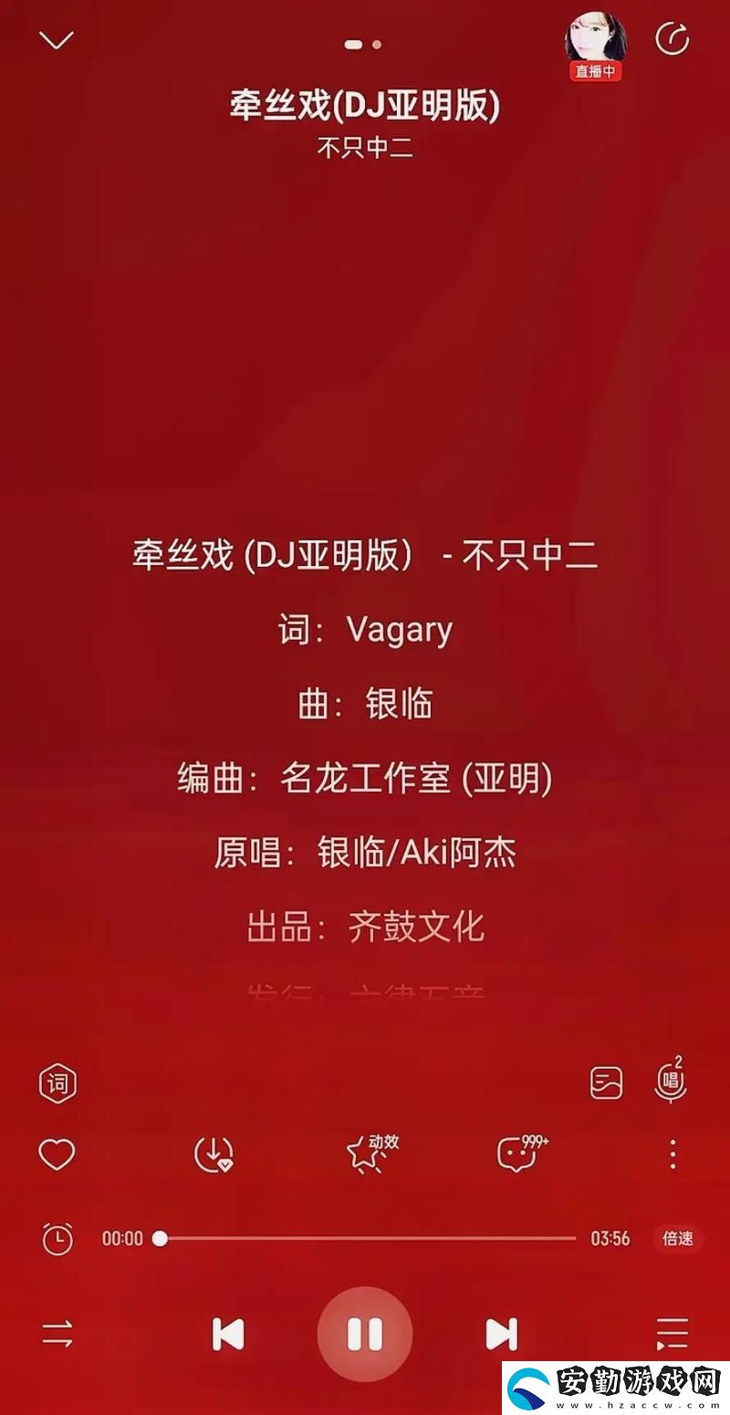 內(nèi)容豐富精東影視文化傳媒MV的歌詞