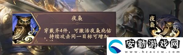 亂世逐鹿袁紹玩法攻略