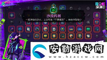 戰(zhàn)雙帕彌什如何快速刷等級