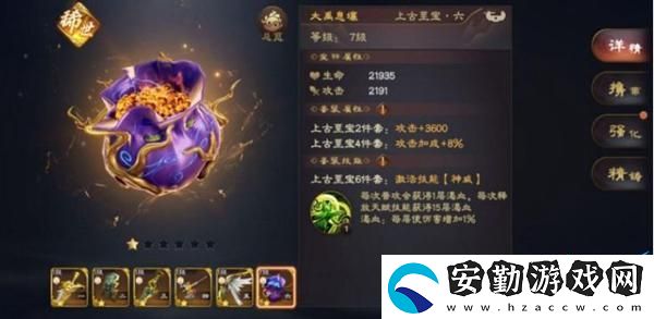亂世逐鹿貂蟬玩法攻略