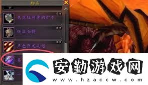 魔獸世界