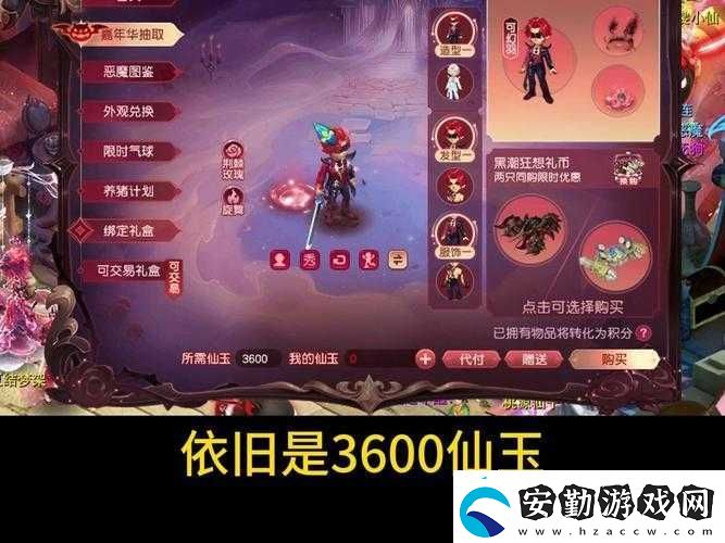 夢幻西游頁版2023年周年慶活動