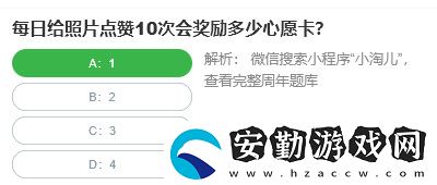 桃仁300問答題