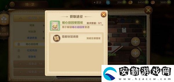 龍之國(guó)物語(yǔ)猜拳任務(wù)怎么過(guò)