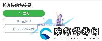 桃仁300問答題