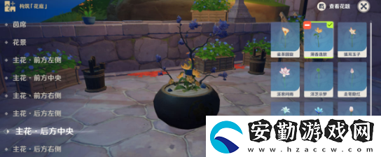 原神花題怎么完成