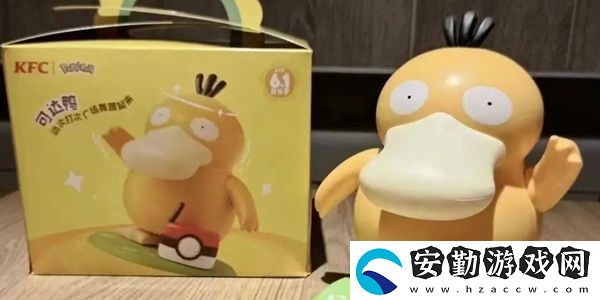 肯德基可達(dá)鴨表情包