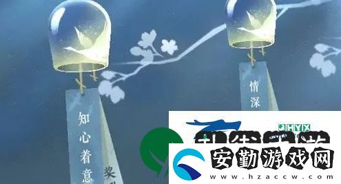 逆水寒手游紫色好感度道具有什么用