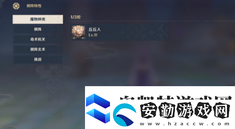 原神機(jī)關(guān)棋譚新手攻略