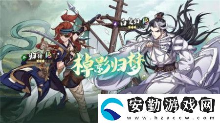 天地劫