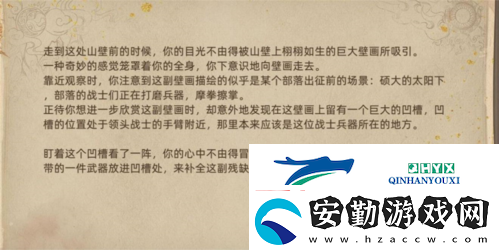 部落與彎刀太陽戰(zhàn)士在哪